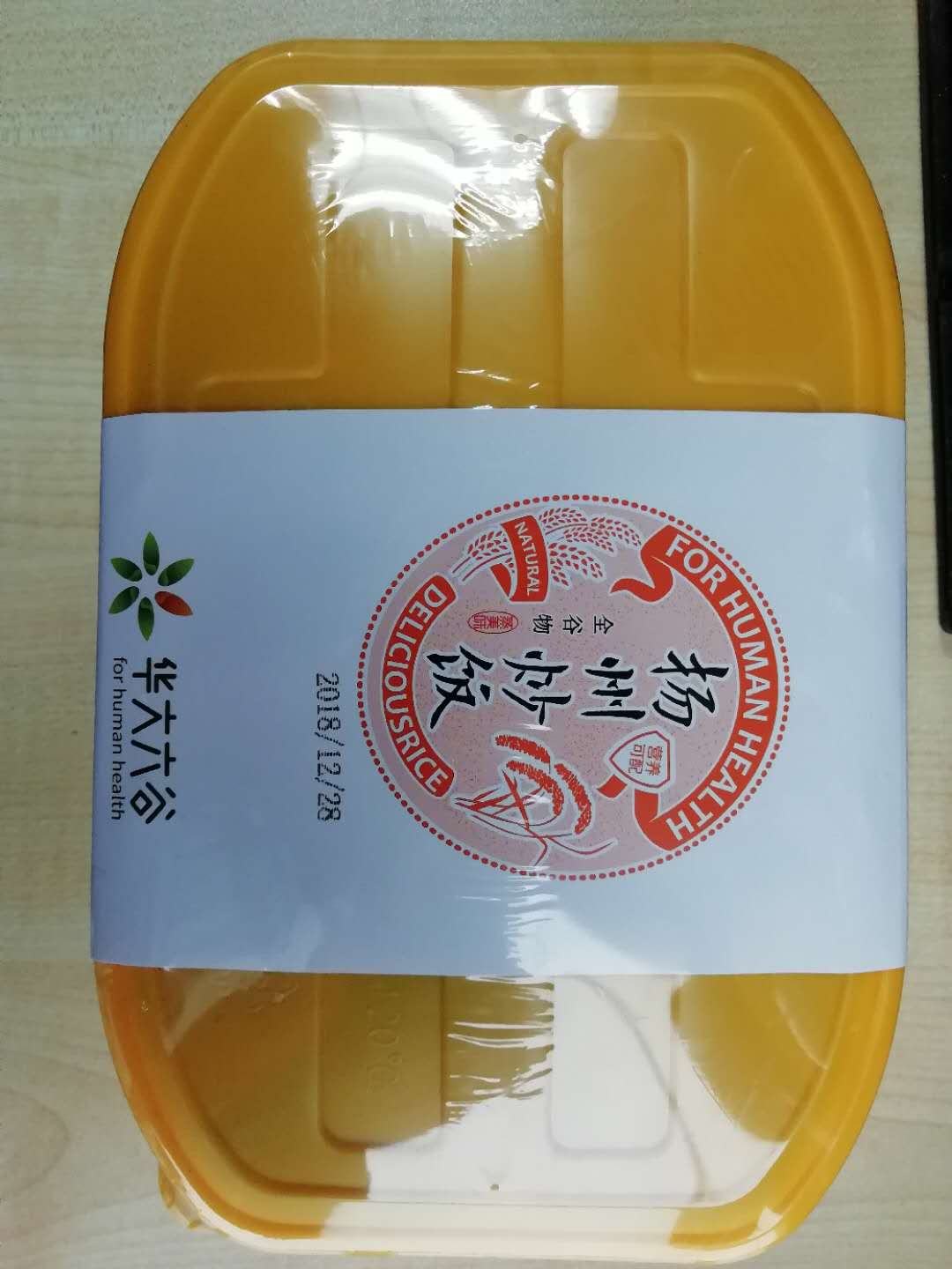 扬州炒饭.jpg