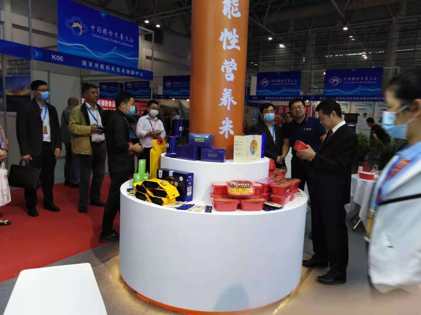 微信图片_20210226105249.jpg