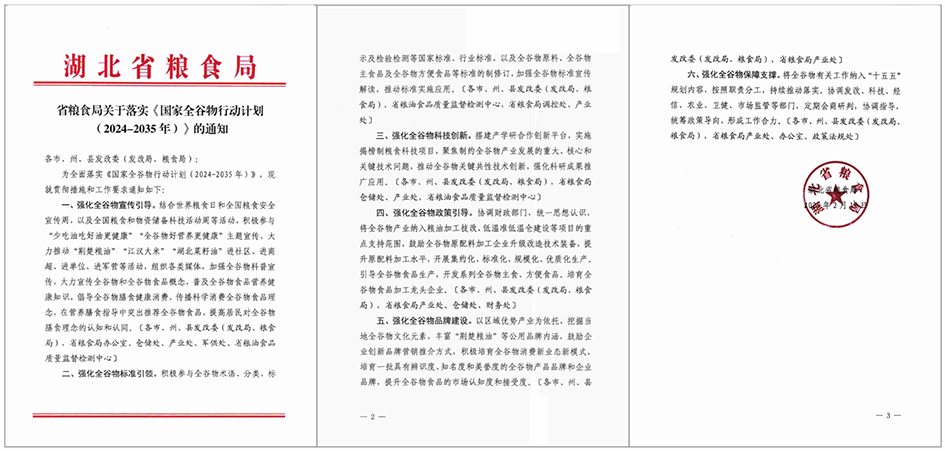 省红头.png